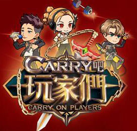 Carryһ