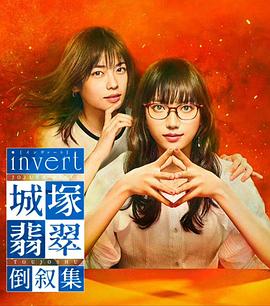 invert ǉV䵹