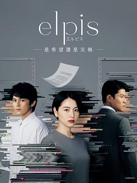 Elpis-ϣ-ȫ߹ۿ