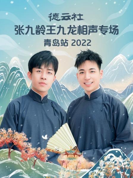 žרൺվ2022һ