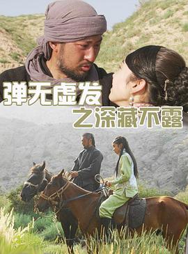 鷢֮ز¶