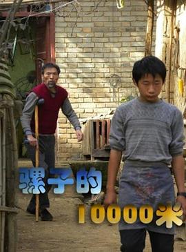 ӵ10000׿첥
