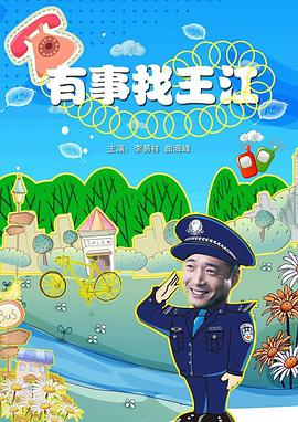 첥