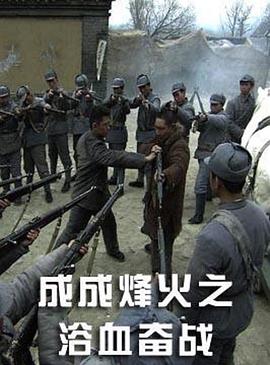 ɳɷ֮ԡѪս