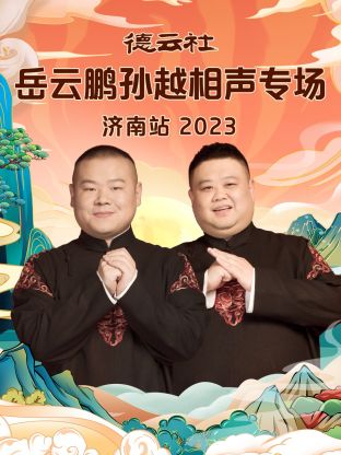 Խרվ2023һ