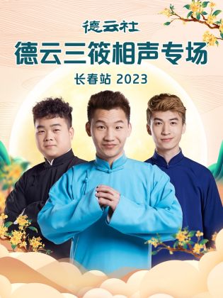 רվ 2023һ