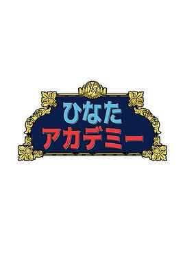 ѧ԰
