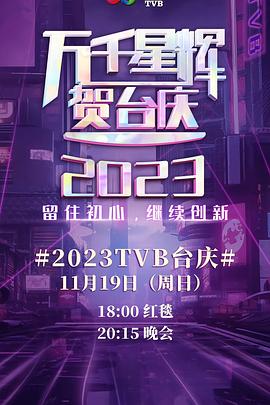 ǧǻԺ̨ 2023һ