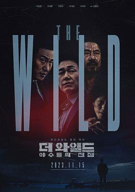The Wild:Ұǵս첥