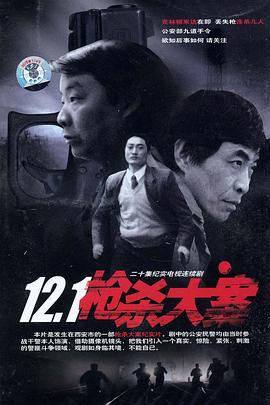12.1ǹɱ