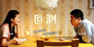 ϲ-(΢Ӱ)첥