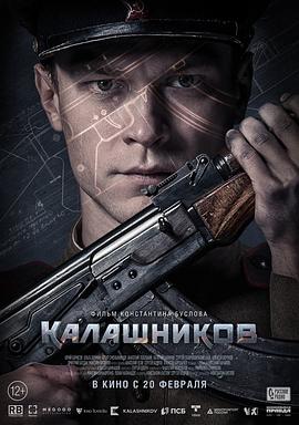 ǹ֮AK47ĵ֮·#ʲƷ첥