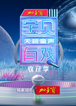Ϸͯջһ