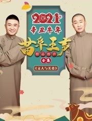 2021縷Ʒһ