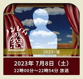 ǿ۶֮ 2023 ȫ߹ۿ