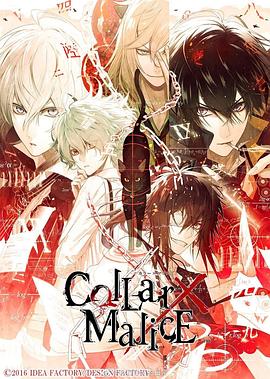 糡 CollarMalice -deep cover- ǰƪȫ߹ۿ