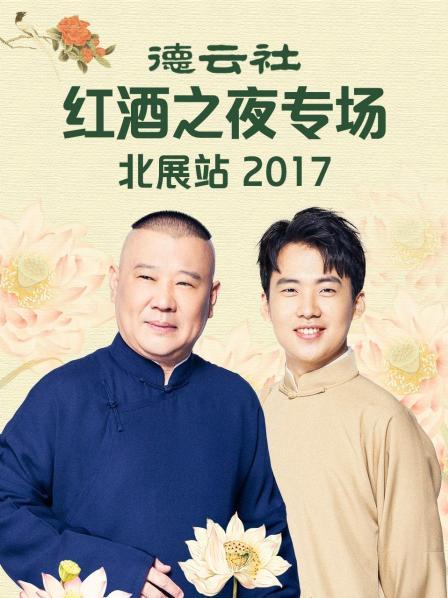 ֮ҹרչվ2017һ