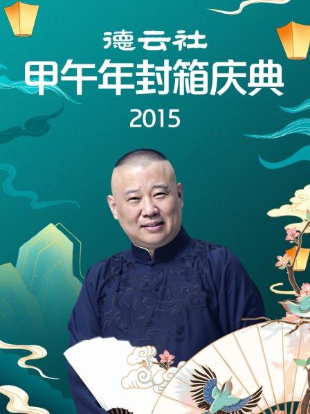 2015һ