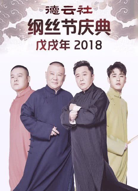 ˿2018һ