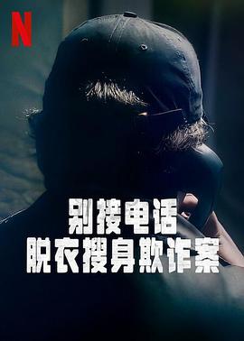 ӵ绰:թһȫ߹ۿ