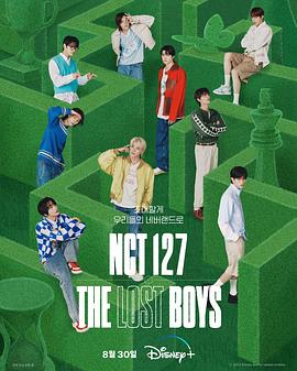 NCT 127: The Lost Boysȫ߹ۿ