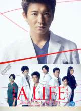A LIFE~~ȫ߹ۿ