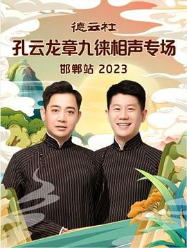 ¾רվ 2023ȫ߹ۿ