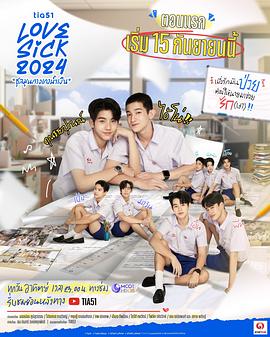 Ϊ2024첥