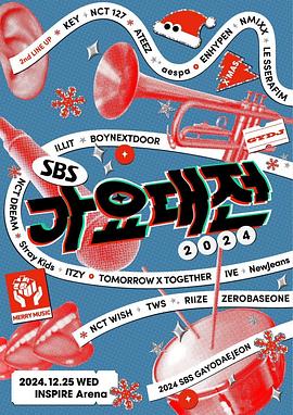 2024 SBS ҥս