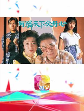 ¸ĸ1994ȫ߹ۿ