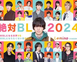 ԻBLVSBL 2024ȫ߹ۿ