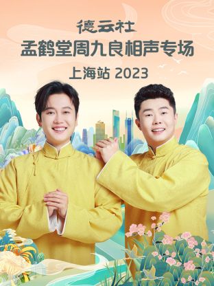 ϺܾרϺվ2024һ