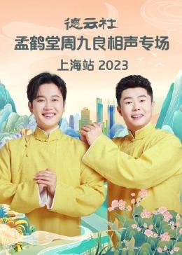 ϺܾרϺվ2023һ