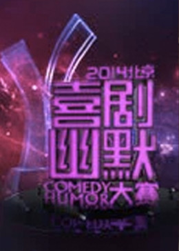2014ϲĬ
