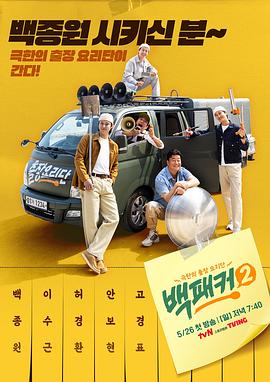 Packer 2һ