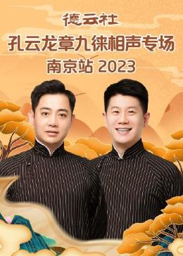 ¾ר֣վ 2024һ