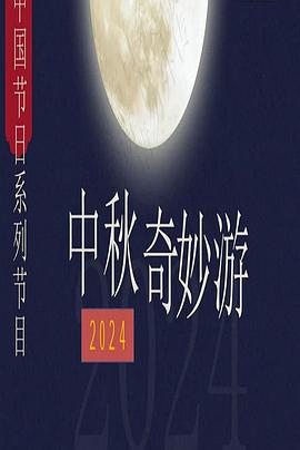 2024һ