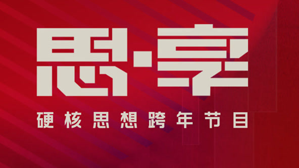 2025˼һ