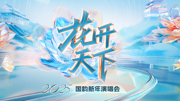 Ĵ2025һ