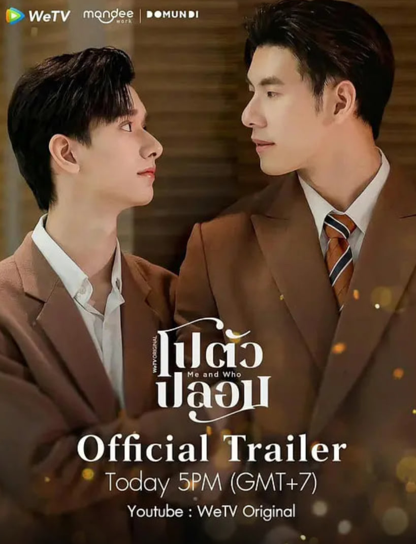 我和谁全集在线观看