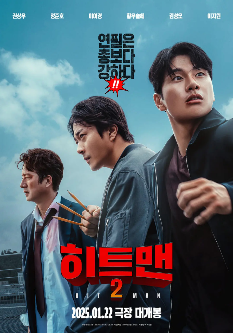 ��������2�첥