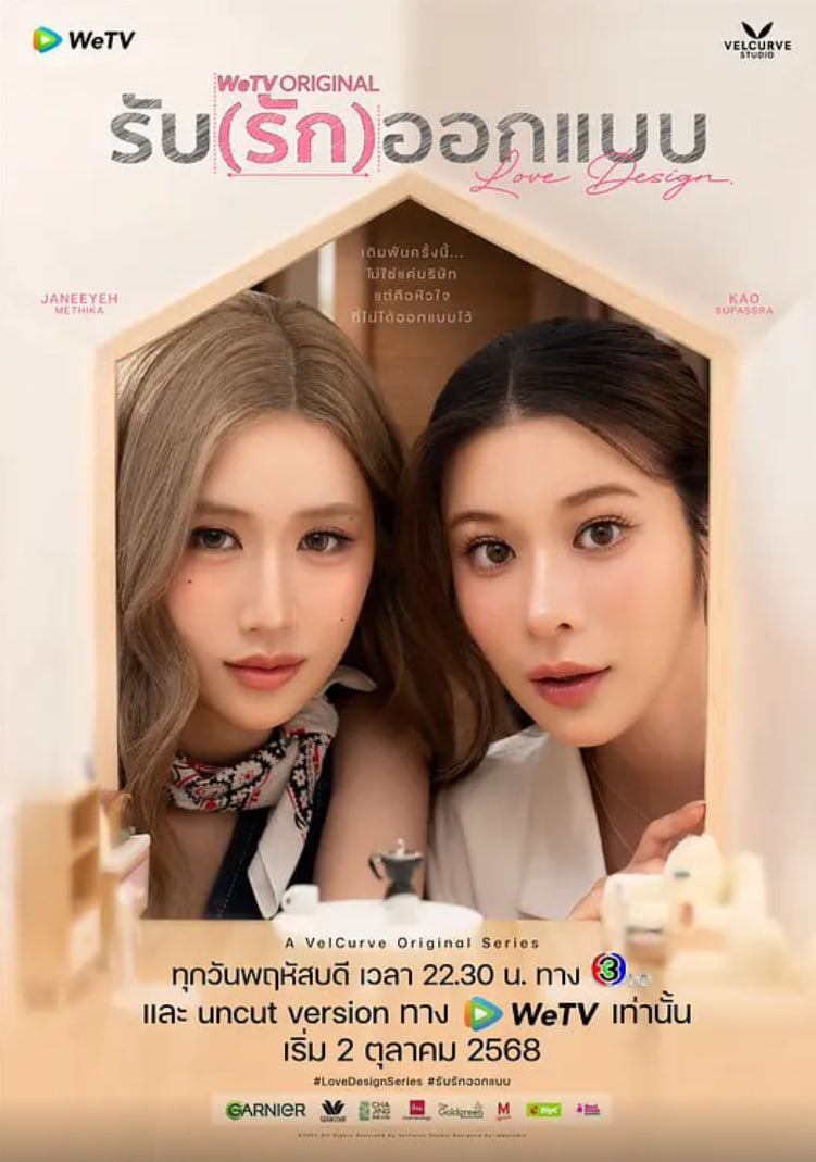 契约心房全集在线观看