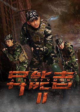 2첥
