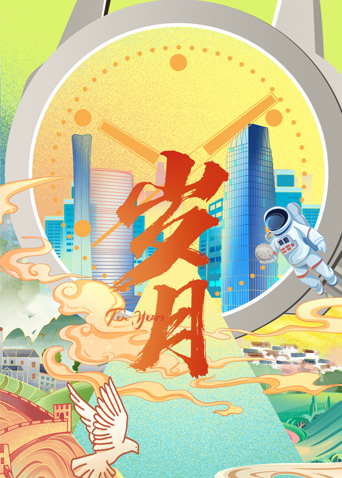  2022첥