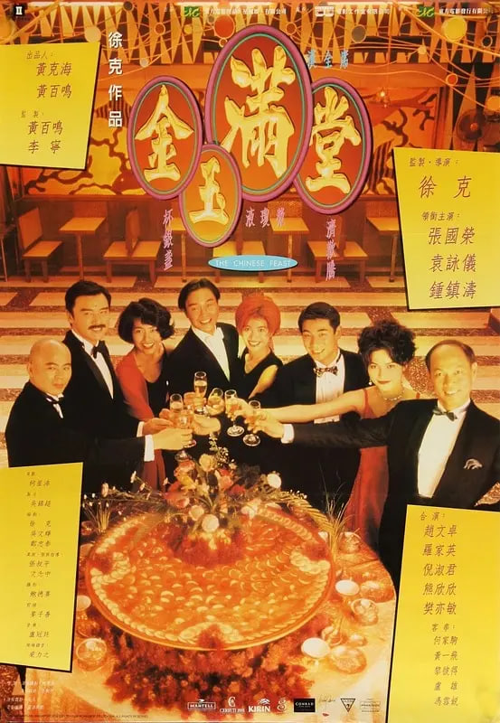  1995ȫ߹ۿ