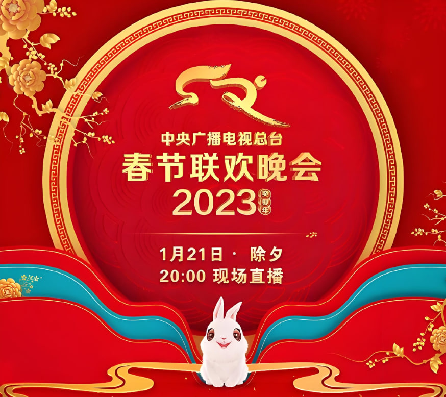 2023㲥̨