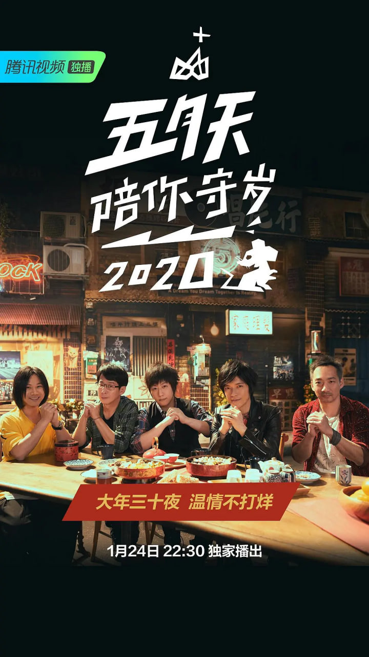 2020첥