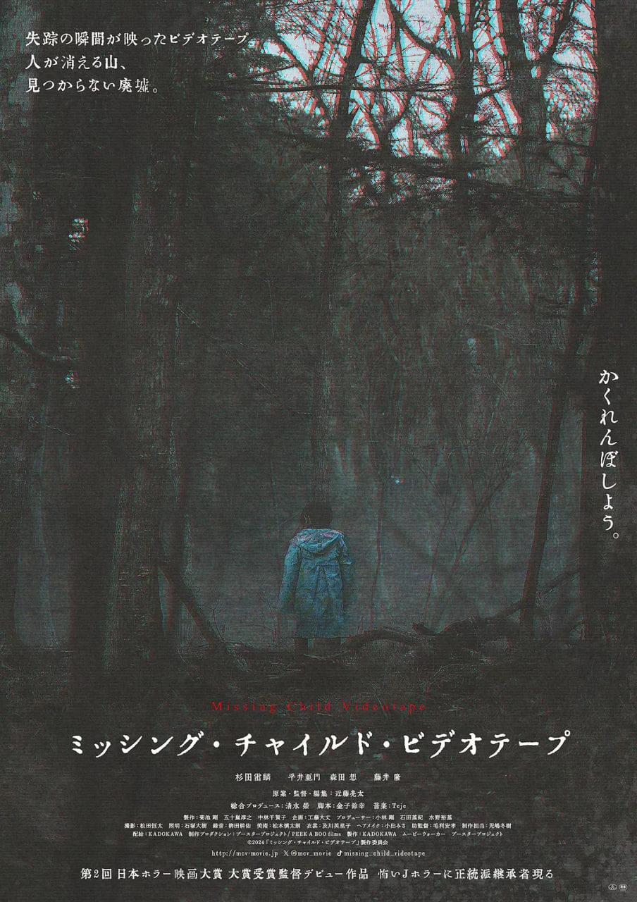 ʧٶͯ¼첥