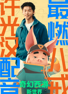 :첥