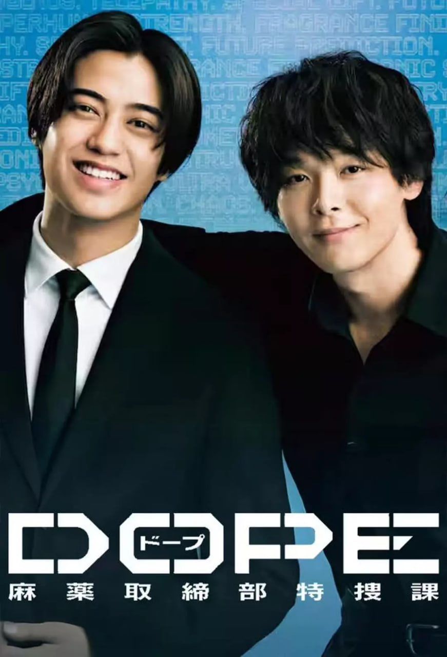 DOPE ҩȡ޲ѿȫ߹ۿ